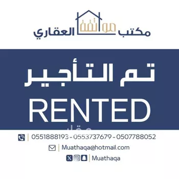 شقة للإيجار في حي الحمراء, مدينة الخبر, المنطقة الشرقية