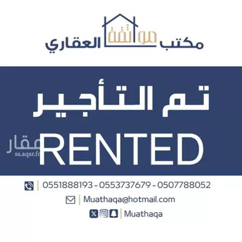 شقة للإيجار في حي الحمراء, مدينة الخبر, المنطقة الشرقية