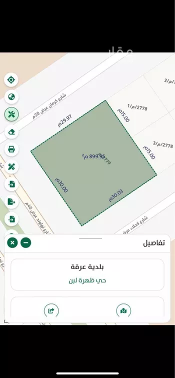أرض للإيجار في شارع Nahawand, ظهرة لبن, الرياض