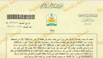 أرض للبيع في شارع طريق الملك عبدالعزيز, حي الليوان, مدينة بريده, منطقة القصيم