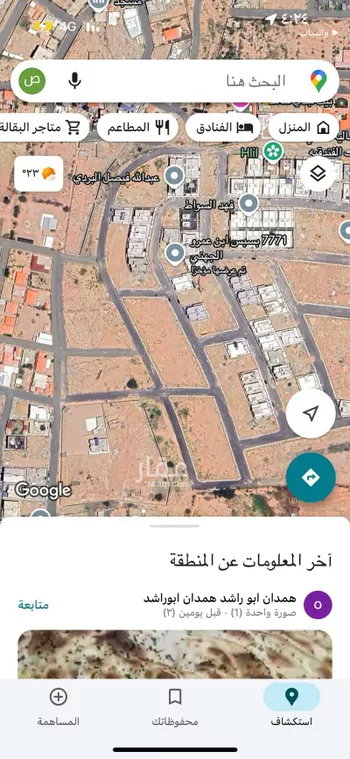 أرض للبيع في شارع الحارث بن زياد الانصاري, حي القهيب, مدينة امارة منطقة مكة المكرمة - الطائف, منطقة مكة المكرمة