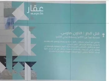 فيلا للإيجار في شارع الثقفيه ، حي العمرة الجديدة ، مكة ، منطقة مكة المكرمة صورة 2