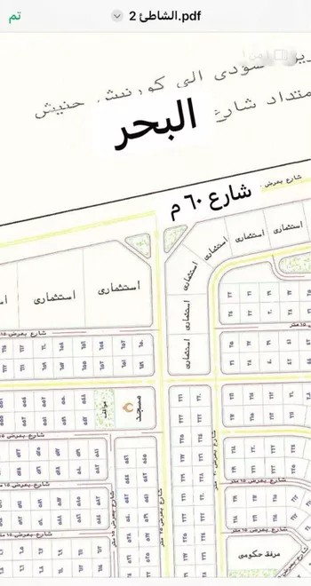 أرض للبيع في حي الشاطئ 3, مدينة القنفذه, منطقة مكة المكرمة