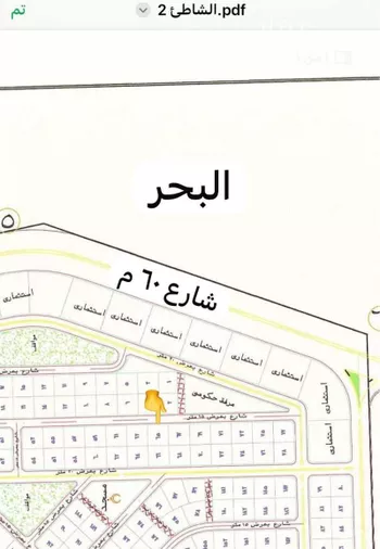 أرض للبيع في حي الشاطئ 3, مدينة القنفذه, منطقة مكة المكرمة
