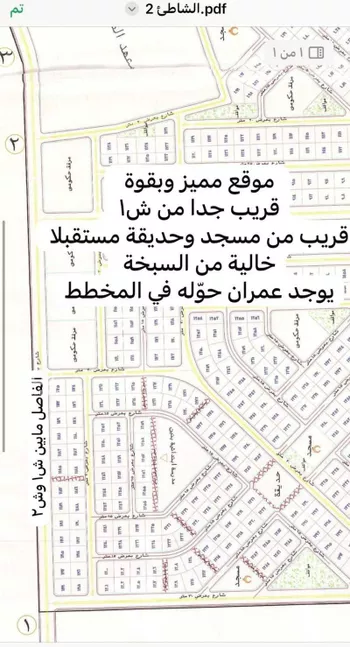 أرض للبيع في حي الشاطئ 3, مدينة القنفذه, منطقة مكة المكرمة