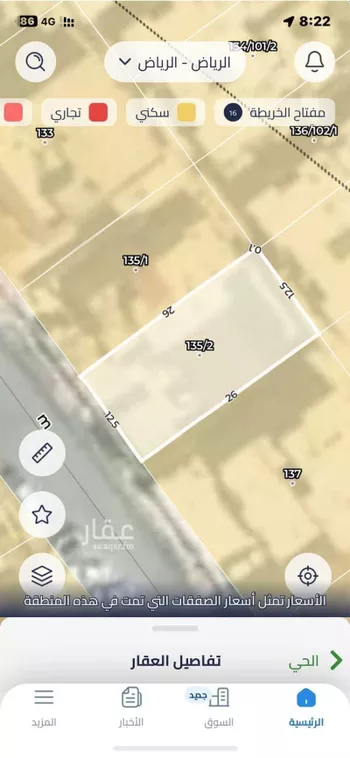 أرض للبيع في شارع ناصر بن عمار, حي الحزم, مدينة الرياض, منطقة الرياض صورة 2