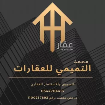 أرض للبيع في مدينة الرياض, منطقة الرياض صورة 2