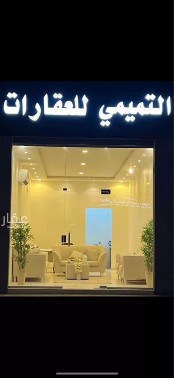أرض للبيع في حي الخير, مدينة الرياض, منطقة الرياض صورة 2