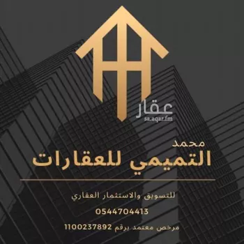 أرض للإيجار في حي الخير, مدينة الرياض, منطقة الرياض