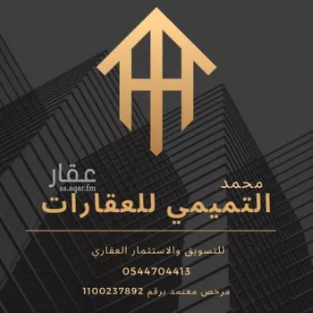 أرض للبيع في حي الخير, مدينة الرياض, منطقة الرياض صورة 3