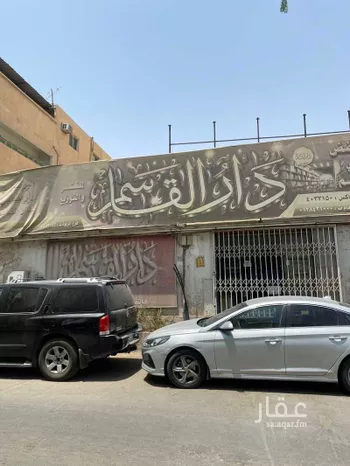 عمارة للبيع في شارع طريق الملك فهد, حي الوشام, مدينة الرياض, منطقة الرياض صورة 2