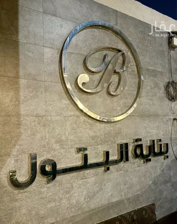 شقة للإيجار في شارع محمد الانكوري, حي السلامة, مدينة جدة, منطقة مكة المكرمة صورة 3