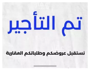 محل للإيجار في شارع  عبدالله بن عطاء, حي السامر, مدينة جدة, منطقة مكة المكرمة