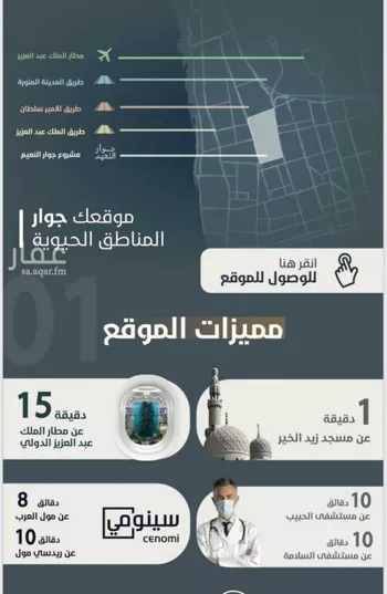 شقة للبيع في شارع ابو مصعب الاسدي, حي النعيم, مدينة جدة, منطقة مكة المكرمة صورة 2