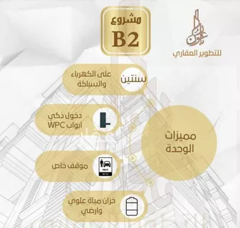 شقة للبيع في شارع طه السنوي, حي الصفاء, مدينة جدة, منطقة مكة المكرمة