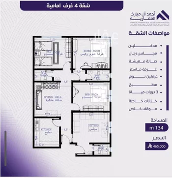 شقة للبيع في شارع عبد الله بن ابي الوليد, حي المروة, مدينة جدة, منطقة مكة المكرمة