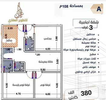 شقة للبيع في شارع طه السنوي, حي الصفاء, مدينة جدة, منطقة مكة المكرمة صورة 3