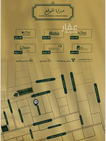 شقة للبيع في شارع احمد زينل, حي السلامة, مدينة جدة, منطقة مكة المكرمة