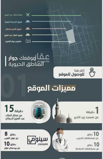 شقة للبيع في شارع ابو مصعب الاسدي, حي النعيم, مدينة جدة, منطقة مكة المكرمة صورة 2