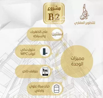شقة للبيع في شارع طه السنوي, حي الصفاء, مدينة جدة, منطقة مكة المكرمة صورة 2