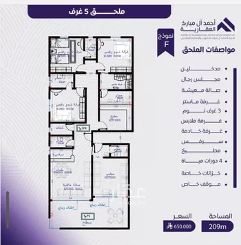 شقة للبيع في شارع عبد الله بن ابي الوليد, حي المروة, مدينة جدة, منطقة مكة المكرمة