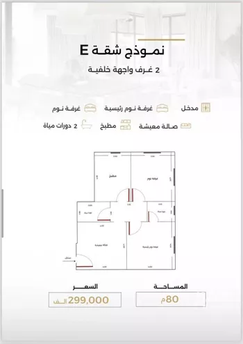 شقة للبيع في حي الصفاء, مدينة جدة, منطقة مكة المكرمة