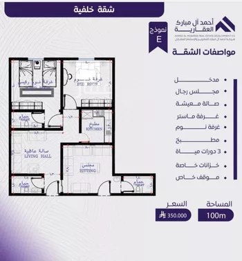 شقة للبيع في شارع عبد الله بن ابي الوليد, حي المروة, مدينة جدة, منطقة مكة المكرمة