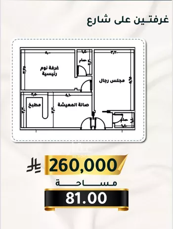 شقة للبيع في شارع الاسود, حي الثغر, مدينة جدة, منطقة مكة المكرمة صورة 2