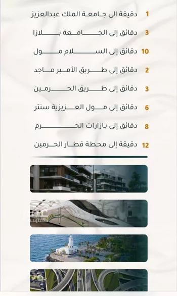 شقة للبيع في شارع الاسود, حي الثغر, مدينة جدة, منطقة مكة المكرمة صورة 2