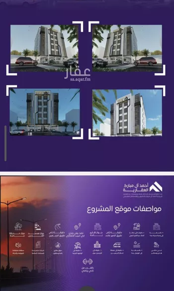 شقة للبيع في شارع عبد الله بن ابي الوليد, حي المروة, مدينة جدة, منطقة مكة المكرمة صورة 4