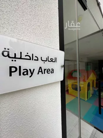 شقة للإيجار في شارع الرقعي, حي الحمراء, مدينة الخبر, المنطقة الشرقية صورة 3