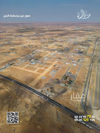 أرض للبيع في حي الخير, مدينة الرياض, منطقة الرياض صورة 5