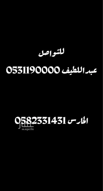 شقة للإيجار في شارع الأمير يزيد بن عبدالله بن عبدالرحمن, حي الملقا, مدينة الرياض, منطقة الرياض صورة 2