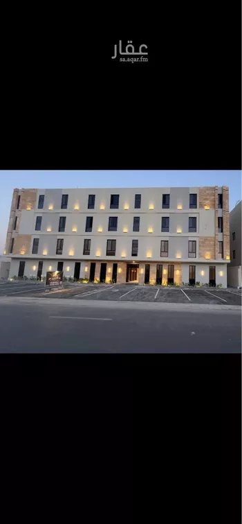شقة للبيع في شارع الشيخ عبدالرحمن بن إسحاق بن عبدالرحمن, حي المنار, مدينة الرياض, منطقة الرياض صورة 2