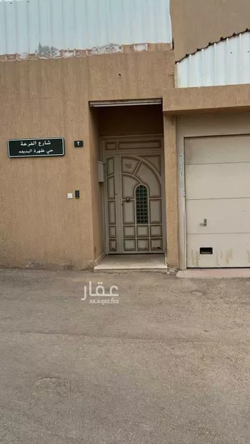 فيلا للبيع في شارع الفرعة, حي ظهرة البديعة, مدينة الرياض, منطقة الرياض صورة 5