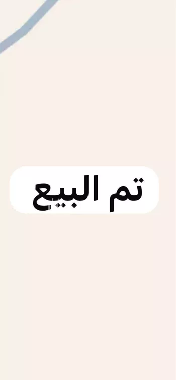 أرض للبيع في حي ظهره العودة غرب, مدينة امارة منطقة الرياض - الدرعيه, منطقة الرياض