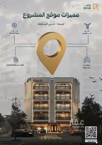 شقة للبيع في شارع صالح جودت, حي السلامة, مدينة جدة, منطقة مكة المكرمة صورة 5