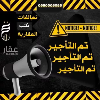 فيلا للإيجار في حي الجنادرية, مدينة الرياض, منطقة الرياض