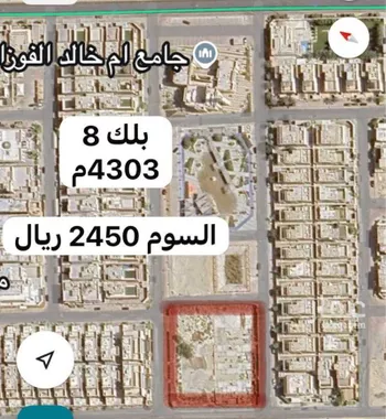 أرض للبيع في شارع سعيد المروزي, حي الصدفة, مدينة الدمام, المنطقة الشرقية صورة 2