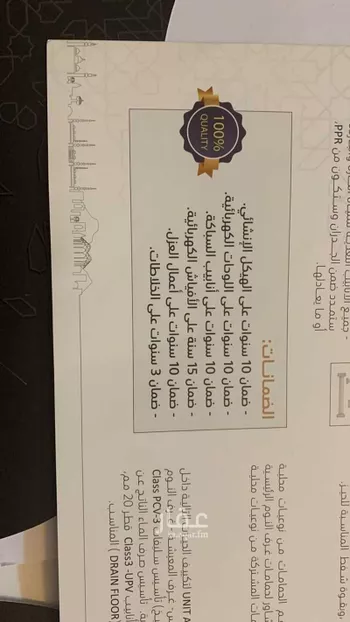 شقة للبيع في حي مهزور ، المدينة المنورة ، منطقة المدينة المنورة صورة 3