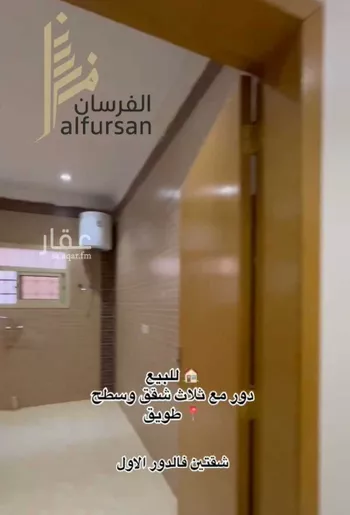 فيلا للبيع في شارع خلاد بن يحيى السلمي, حي طويق, مدينة الرياض, منطقة الرياض صورة 5
