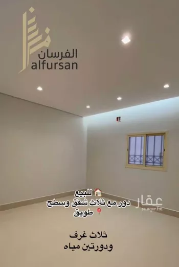 فيلا للبيع في شارع خلاد بن يحيى السلمي, حي طويق, مدينة الرياض, منطقة الرياض صورة 4