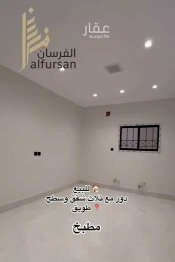 فيلا للبيع في شارع خلاد بن يحيى السلمي, حي طويق, مدينة الرياض, منطقة الرياض