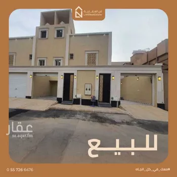 دور للبيع في شارع الفرعة, حي سلطانة, مدينة الرياض, منطقة الرياض