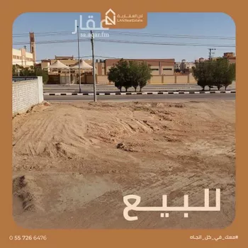 أرض للبيع في شارع الامير محمد بن سلمان, حي الشفاء, مدينة القصب, منطقة الرياض