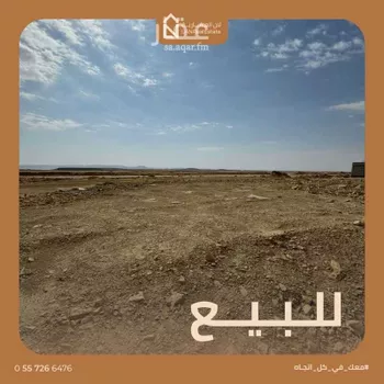 أرض للبيع في شارع عبدالله المحجوب, حي ضاحية نمار, مدينة الرياض, منطقة الرياض صورة 2