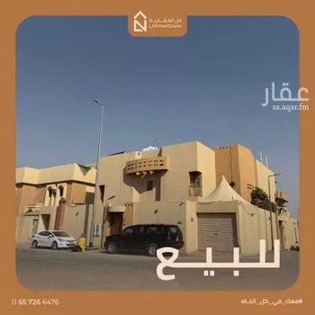 فيلا للبيع في شارع القضاة, حي السويدي, مدينة الرياض, منطقة الرياض