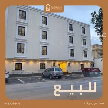 شقة للبيع في شارع ظفار, حي الشفاء, مدينة الرياض, منطقة الرياض