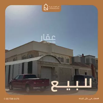 فيلا للبيع في شارع الصداوي, حي السويدي, مدينة الرياض, منطقة الرياض