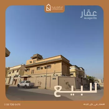 فيلا للبيع في شارع مهنا بن عيسي, حي ظهرة البديعة, مدينة الرياض, منطقة الرياض